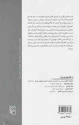نشانه ای برای رهایی
